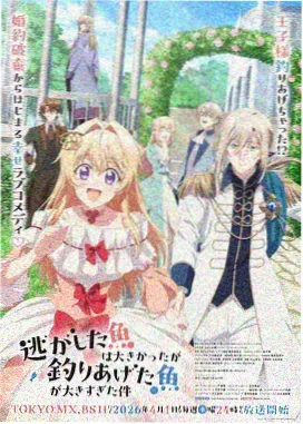 五条悟无下限术式咒术回战壁纸竖版