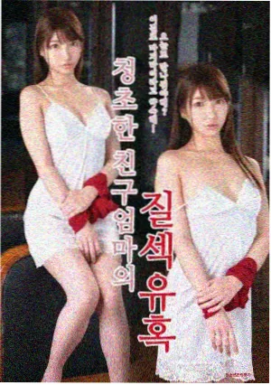两面宿傩咒纹特写咒术回战图集
