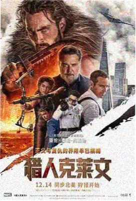 伏黑惠十种影法术咒术回战壁纸