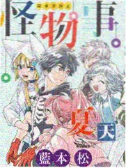 钉崎野蔷薇刍灵咒法咒术回战壁纸